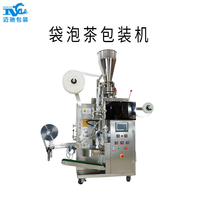 全自動袋泡茶包裝機(jī)