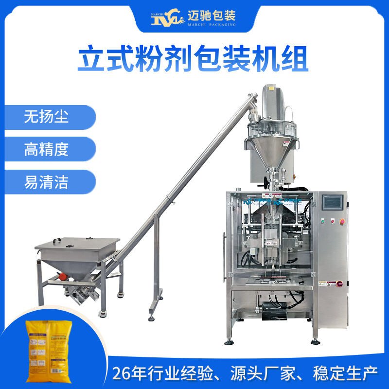 全自動(dòng)包裝機(jī)械設(shè)備生產(chǎn)廠家，廣州邁馳引領(lǐng)行業(yè)革新